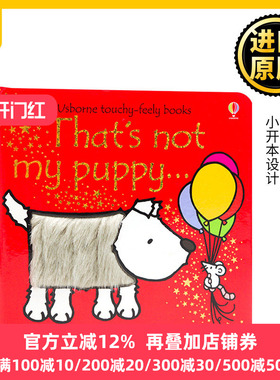 That's Not My Puppy 那不是我的小狗 英文原版 Fiona Watt 尤斯伯恩 Usborne 全英文版进口原版英语书籍