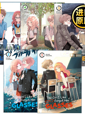 The Girl I Like Forgot Her Glasses 15