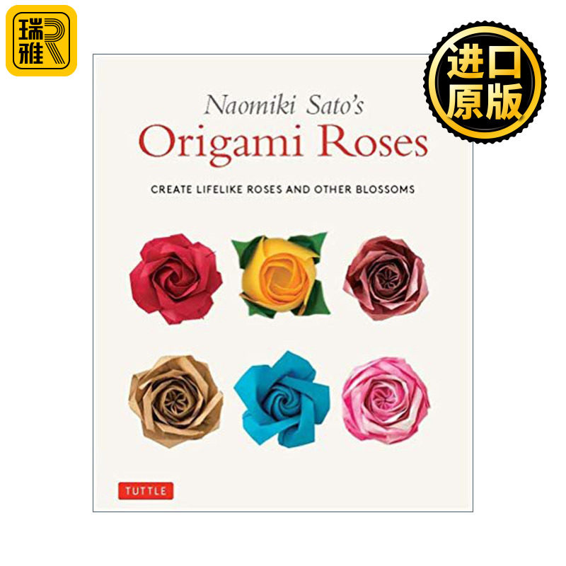 Naomiki Sato's Origami Roses 佐藤直美的折纸玫瑰:创造栩栩如生的玫瑰与其他花朵
