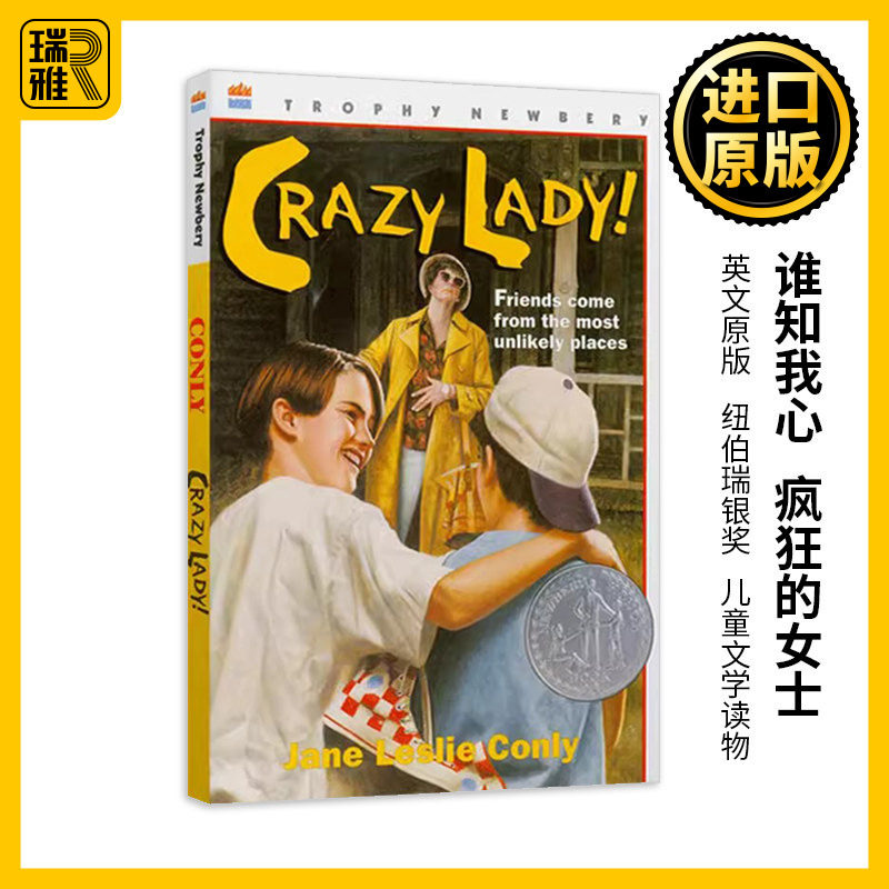 正版 Crazy Lady! 谁知我心/疯狂的女士 1994纽伯瑞银奖 蓝思570L 68年级文学小说
