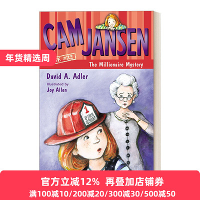 Cam Jansen and the Millionaire Mystery #32 简森侦探故事32