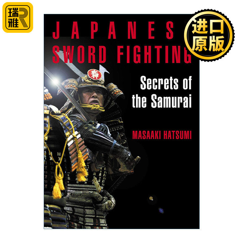 Japanese Sword Fighting 日本剑术 武士的秘密 日本忍术权威初见良昭Masaaki Hatsumi