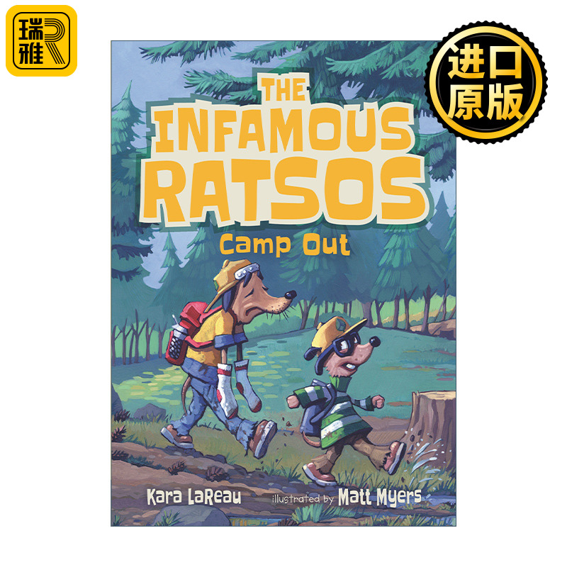 声名狼藉的拉索系列4露营