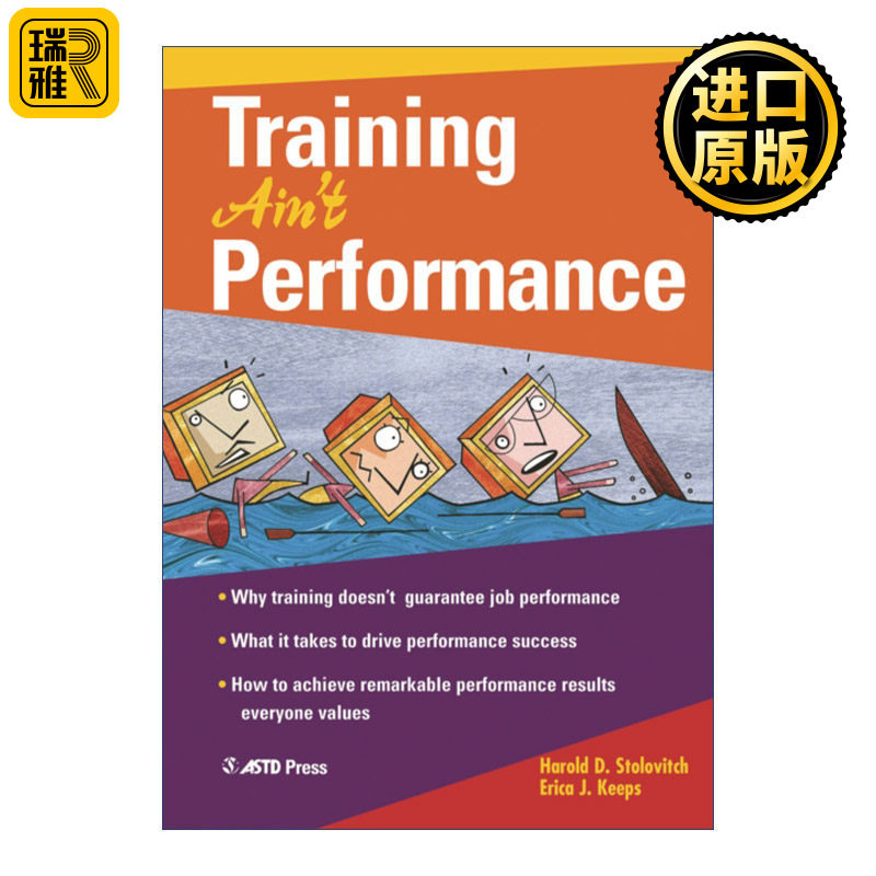 Training Ain't Performance 从培训专家到绩效顾问 人力资源管理 Harold D. Stolovitch