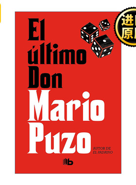 El último don / The Last Don 教父3 最后的教父 西班牙语版 Mario Puzo