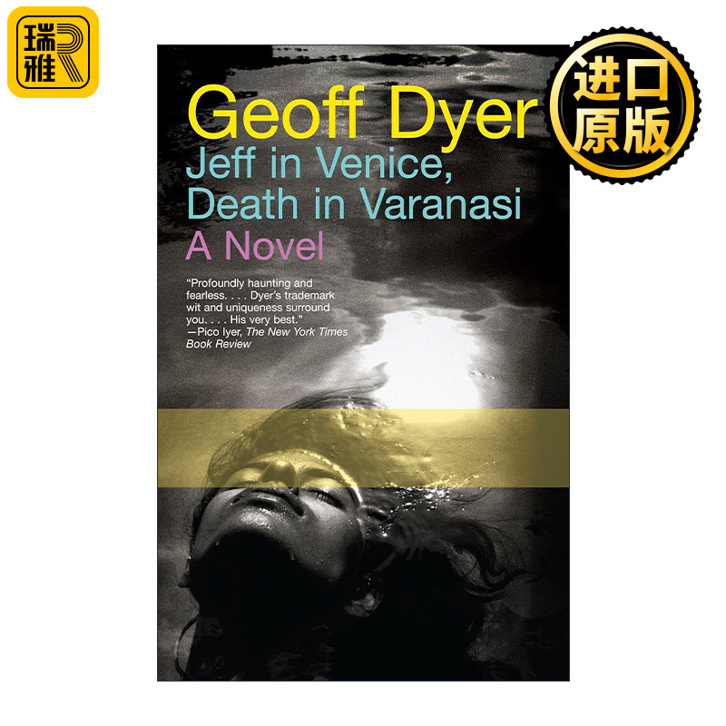 Jeff in Venice, Death in Varanasi杰夫在威尼斯，死亡在瓦拉纳西 Geoff Dyer-封面