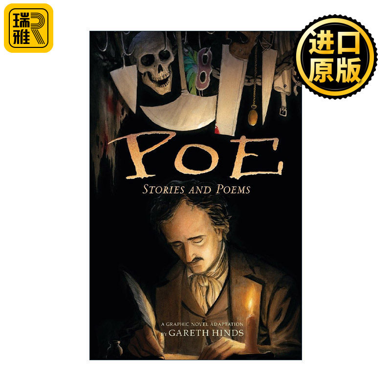 英文原版 Poe Stories and Poems 爱伦·坡经典故事与诗歌选集 漫画图像小说 Gareth Hinds 英文版 进口英语原版书籍