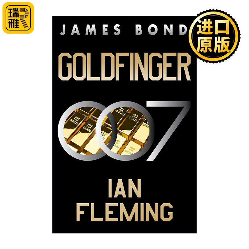 Goldfinger 金手指 007小说 伊恩弗莱明