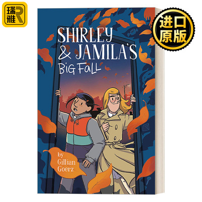 Shirley and Jamila's Big Fall 雪莉和贾米拉系列2 儿童侦探推理小说 反校园暴力少年课外阅读全彩漫画 Gillian Goerz