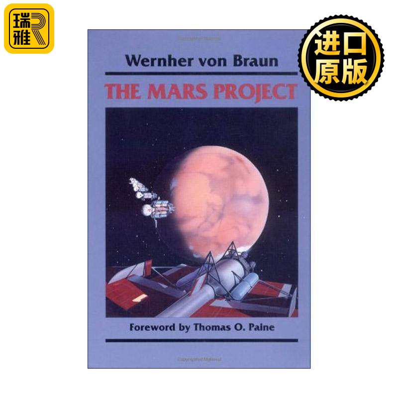 英文原版 Mars Project火星计划 Wernher von Braun 火箭总设计师 航天先驱 天空旅行经典著作 英文版 进口英语原版书籍