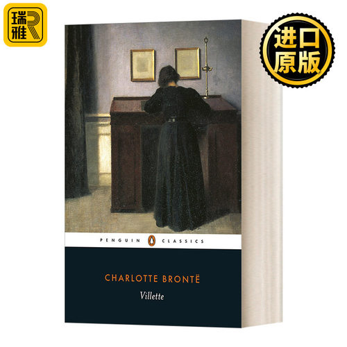 维莱特企鹅黑经典英文原版
