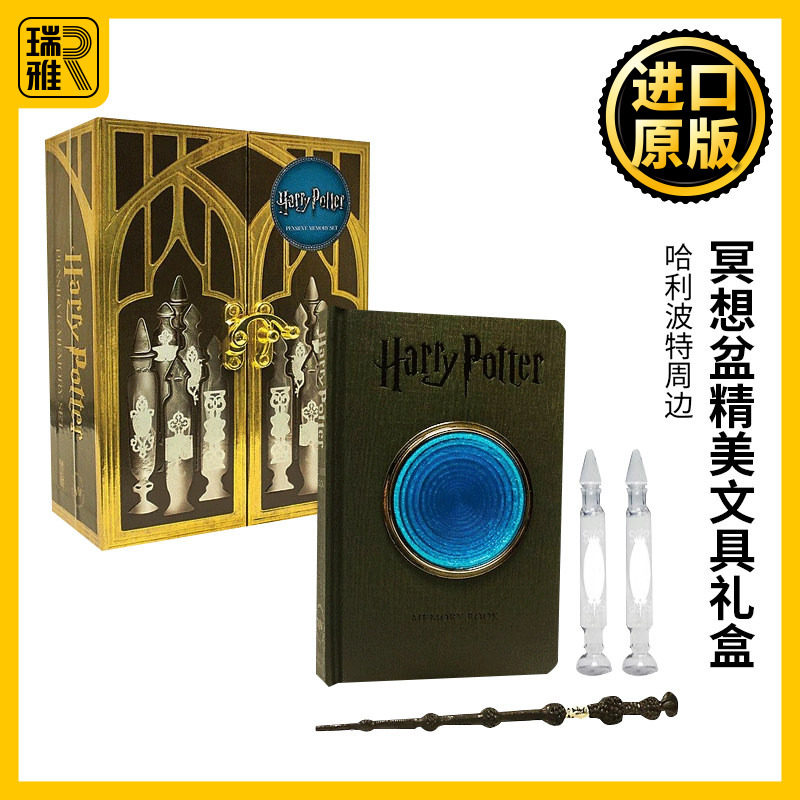 冥想盆精美文具礼盒笔记本
