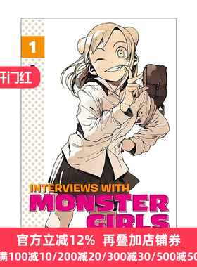 英文原版 Interviews with Monster Girls 1 亚人酱有话要说1 同名动漫治愈漫画 Petos 英文版 进口英语原版书籍