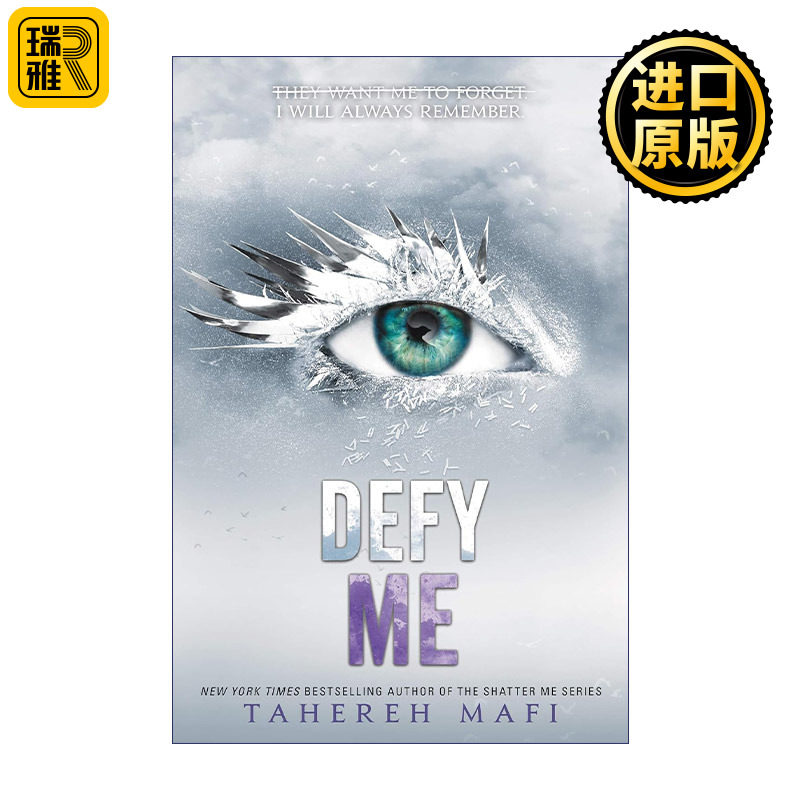 Defy Me 我不是一个怪物5 蔑视 Shatter Me