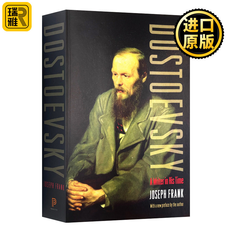 Dostoevsky 陀思妥耶夫斯基：时代作家 重印版 英文原版