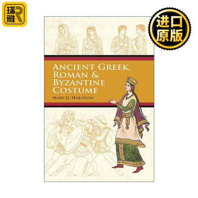 Ancient Greek, Roman & Byzantine Costume 古希腊 罗马和拜占庭服装 服饰设计历史 图解指南 Mary G. Houston