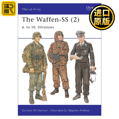 The Waffen-SS (2) 二战德国党卫军 第6-10师 历史上的军队系列