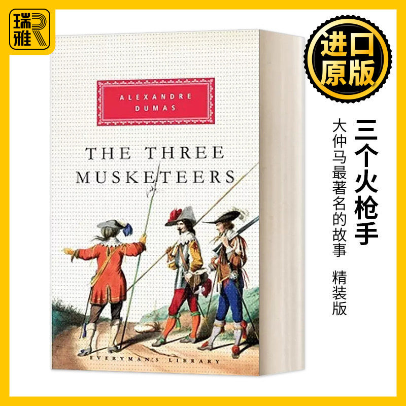 The Three Musketeers 三个火枪手 精装 英文原版