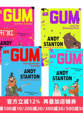 Mr Gum 阿甘外传系列4册 英文原版 Andy Stanton 英国红房子童书奖 罗尔德达尔滑稽大奖 全英文版进口原版英语书籍