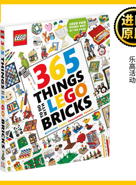 DK乐高砖块的365种玩法 365 Things to Do with LEGO Bricks 英文原版 DK 全英文版进口原版英语书籍