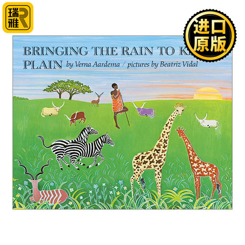 Bringing the Rain to Kapiti Plain (Rise and Shine) 把雨带到卡皮迪平原 儿童绘本 童谣 Verna Aardema