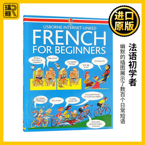 法语初学者英文原版书籍