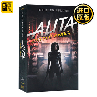 Battle Cadigan Angel Pat GUNNM Novelization Alita