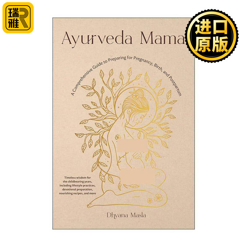 英文原版 Ayurveda Mama 阿育吠陀妈妈 孕前 分娩及产后综合实用指南 健康食谱 生活方式 英文版 进口英语原版书籍