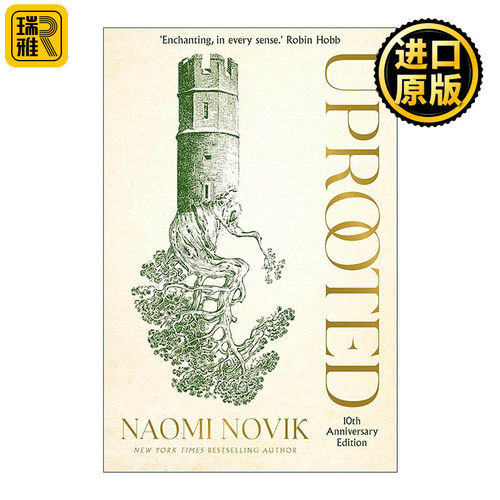 无根之木娜奥米·诺维克