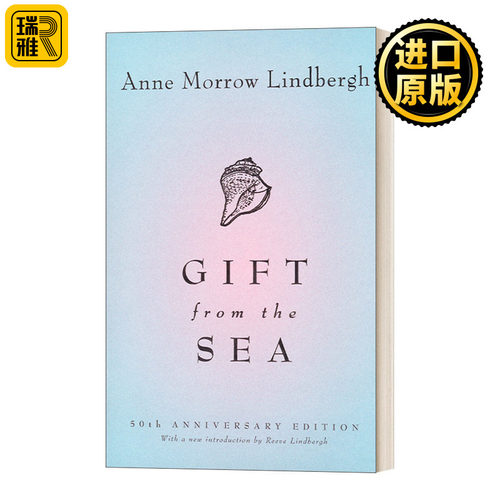 英文原版 Gift from the Sea 50th-Anniversary Edition 来自大海的礼物 50周年纪念版 Anne Morrow Lindbergh 英文版 进口英语书