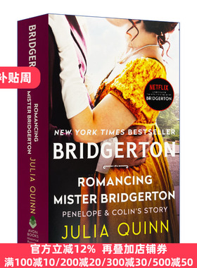 Romancing Mister Bridgerton 布里奇顿家族4 情圣的恋爱