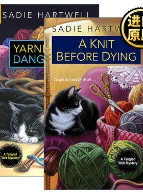 A Tangled Web Mystery 错综复杂的网之谜系列2册 女性推理小说 Sadie Hartwell