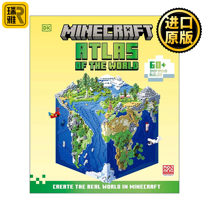 英文原版 Minecraft Atlas of the World DK我的世界地图集精装 电子游戏创意 游戏周边 英文版 进口英语原版书籍