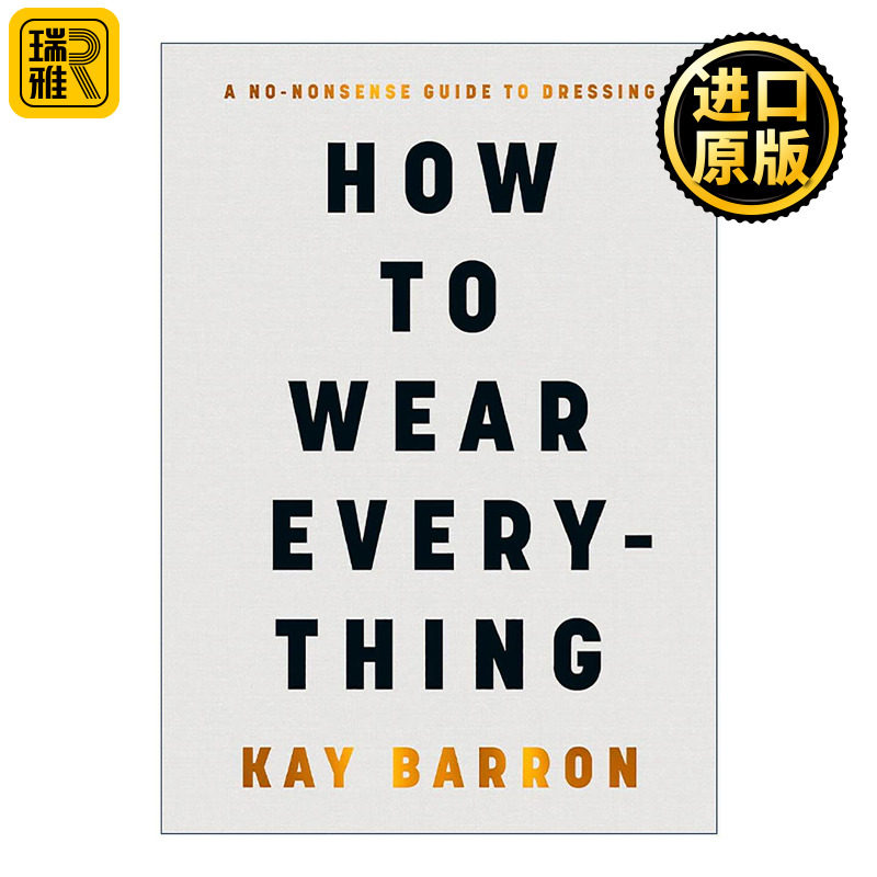 英文原版 How to Wear Everything 服装搭配实用指南 创造属于你的时尚 精装 英文版 进口英语原版书籍