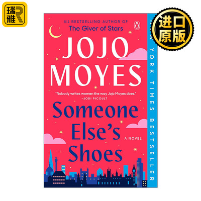Someone Else's Shoes 别人的鞋子 Me Before You遇见你之前作者Jojo Moyes
