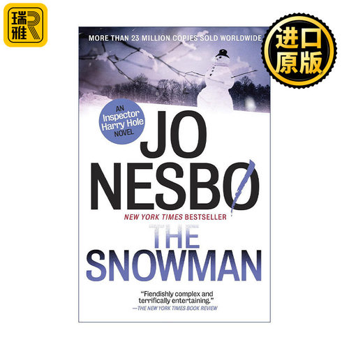 雪人哈利·霍勒警探系列07