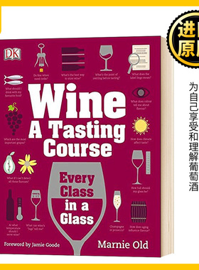 葡萄酒品味课 英文原版 Wine A Tasting Course Every Class in a Glass 每节课都在一个玻璃杯里 精装Marnie Old进口英语书籍