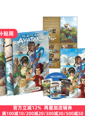 Avatar: The Last Airbender--Team Avatar Treasury Boxed Set 降世神通漫画 盒装收藏版