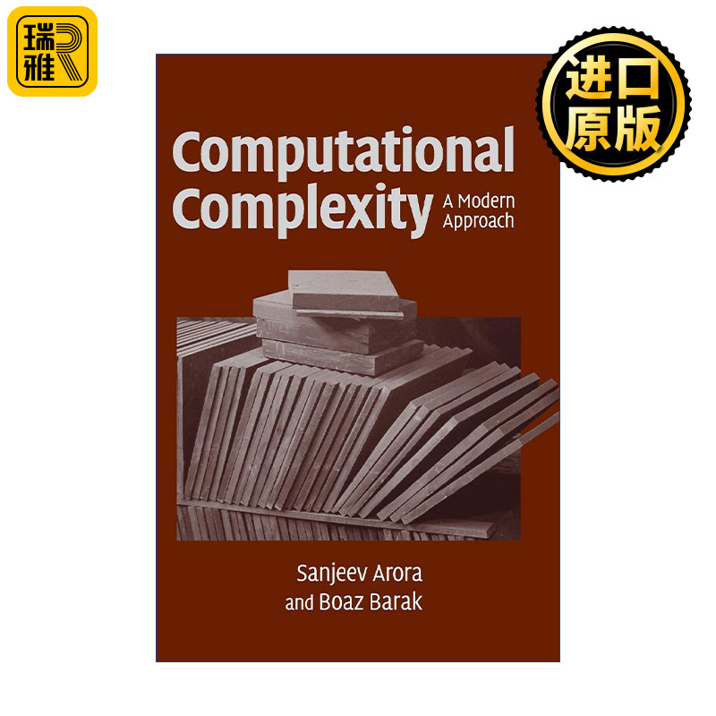 Computational Complexity 计算复杂性 Sanjeev Arora 精装