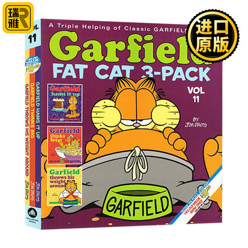 加菲猫漫画三合一合订本11