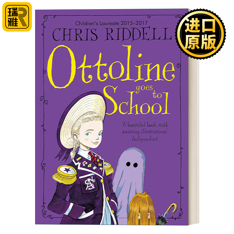 小侦探欧杜琳2英文原版