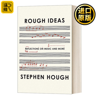 粗略的想法关于音乐的思考