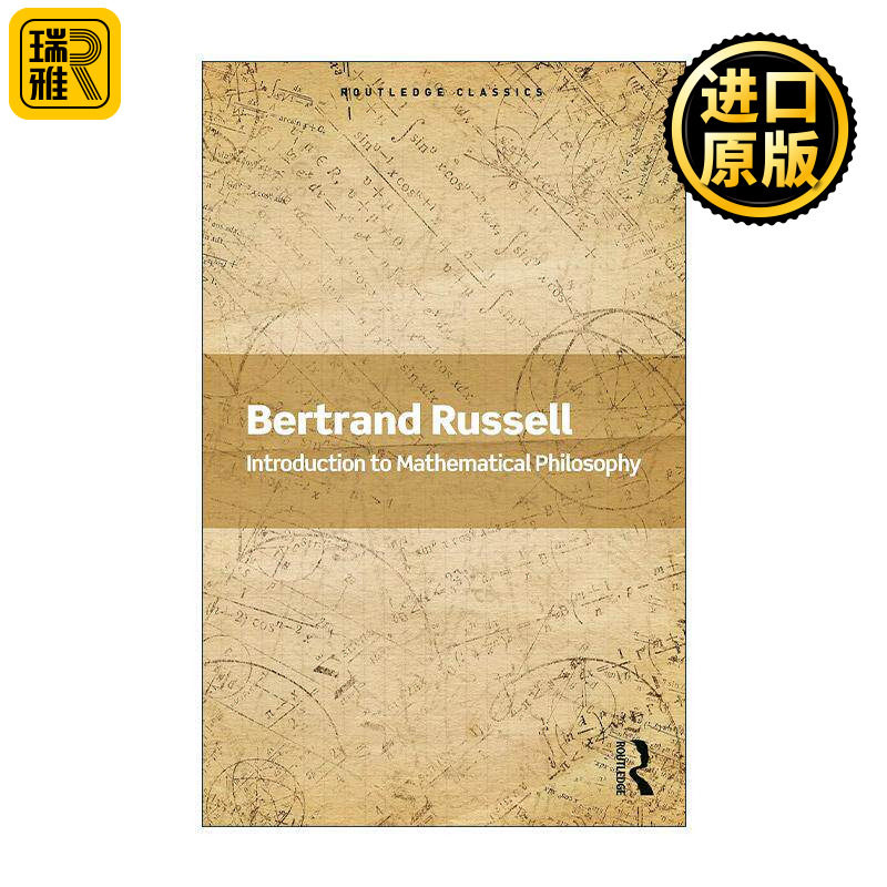 英文原版 Introduction to Mathematical Philosophy 数学哲学导论 罗素 Routledge Classics系列 英文版 进口英语原版书籍