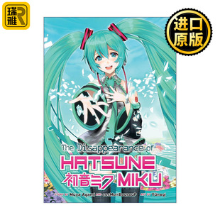 The Disappearance of Hatsune Miku 初音未来的消失 同名动漫漫画轻小说