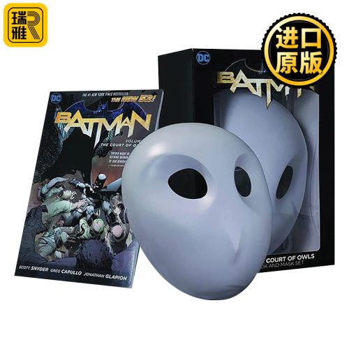 Batman: The Court of Owls Mask and Book Set 蝙蝠侠 猫头鹰法庭面具与书盒装套装 DC漫画周边