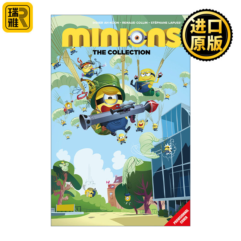小黄人漫画故事集英文原版