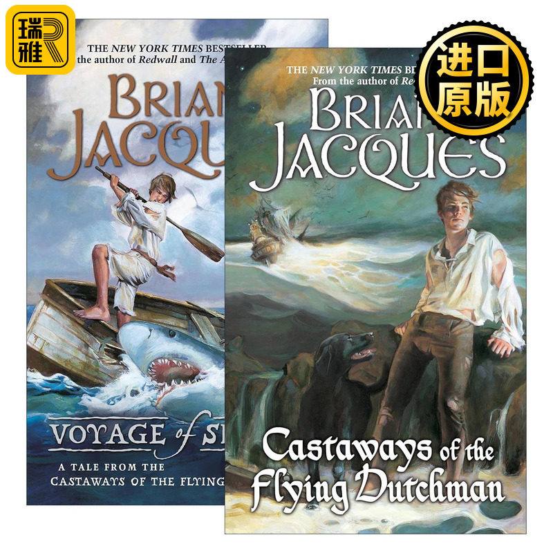 英文原版 Castaways of the Flying Dutchman 凶船上的生灵系列2册 奇幻小说 红城王国系列作者布里安·雅克 英文版 进口原版书籍