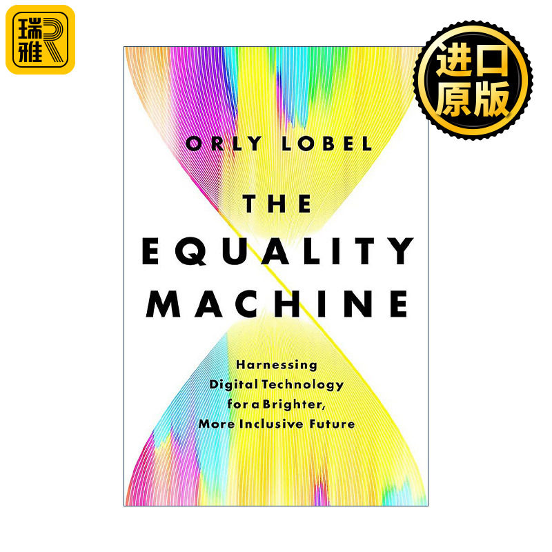 The Equality Machine 平等机器 驭数字技术之力 创造更美好、更包容的未来 精装
