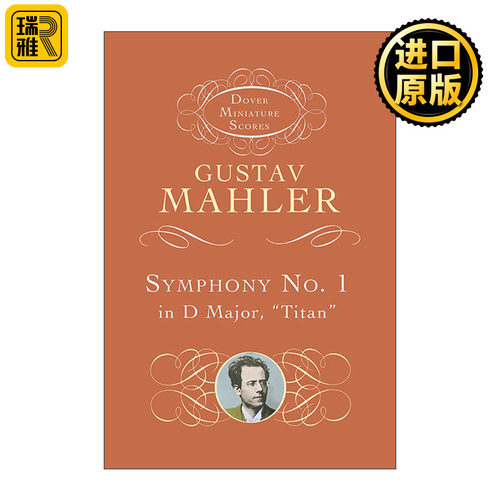 Symphony No. 1 in D Major: 