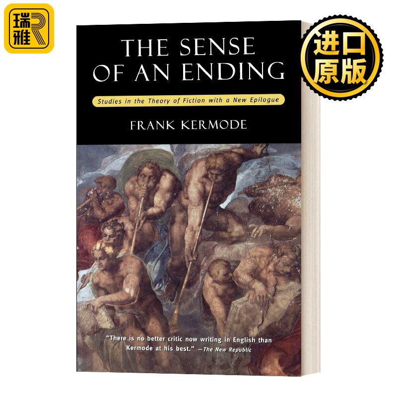 终结感英文原版英文版